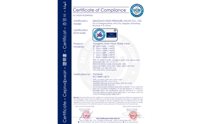 Low leakage ISO15848-01