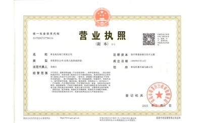 Business License